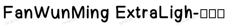 FanWunMing ExtraLigh字体转换